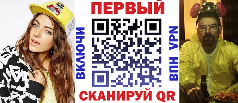 Амфетамин 97%  Городовиковск 
