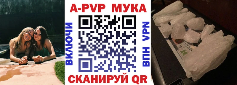 KRAKEN как зайти  Городовиковск  Альфа ПВП VHQ 