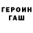 Кетамин ketamine Serge Savinkov