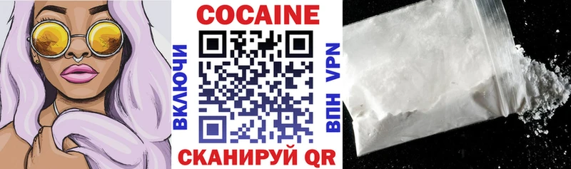 МЕГА tor наркота Городовиковск COCAIN Эквадор