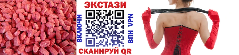 дарк нет наркотические препараты  магазин продажи   Городовиковск  Ecstasy Philipp Plein 