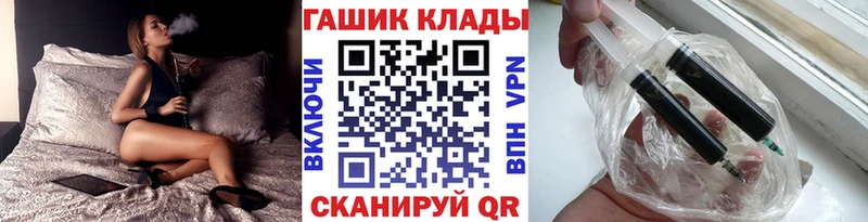 ГАШИШ Cannabis  закладка  Городовиковск 
