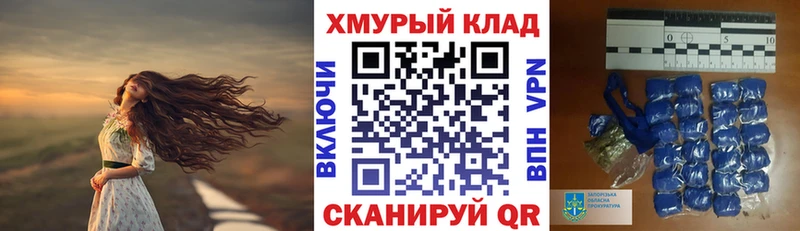 Героин VHQ  даркнет Telegram  Городовиковск 
