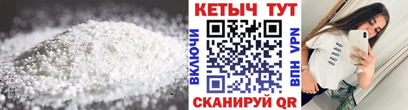 КЕТАМИН VHQ  цены наркотик  Городовиковск 