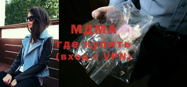гашик Белокуриха