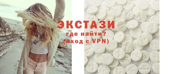 гашик Белокуриха