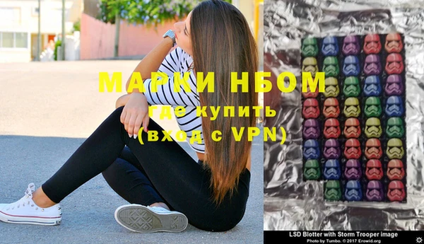 марки lsd Беломорск