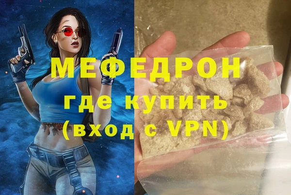 марки lsd Беломорск