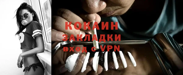 кокс Белоозёрский