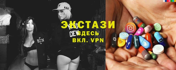 марки lsd Беломорск
