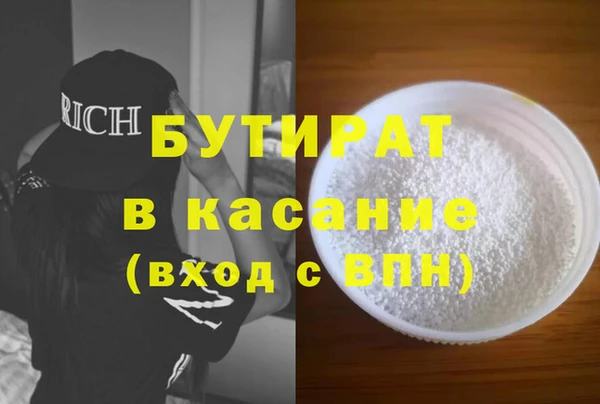 марки lsd Беломорск