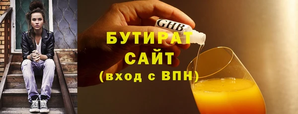 гашик Белокуриха