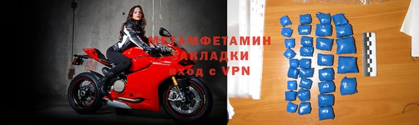марки lsd Беломорск