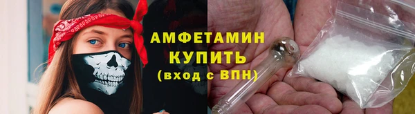 марки lsd Беломорск