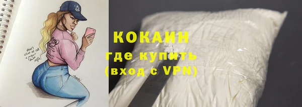 марки lsd Беломорск