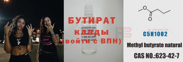 кокс Белоозёрский