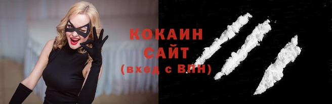 марки lsd Беломорск