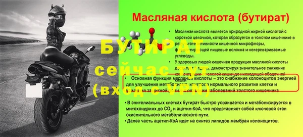 гашик Белокуриха
