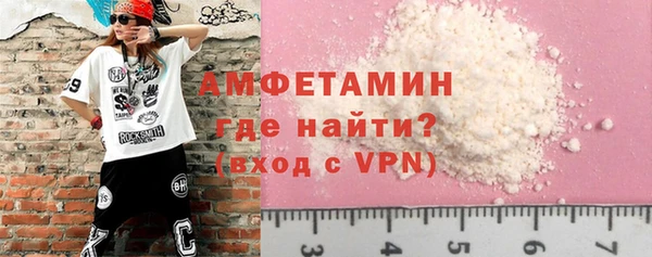 гашик Белокуриха