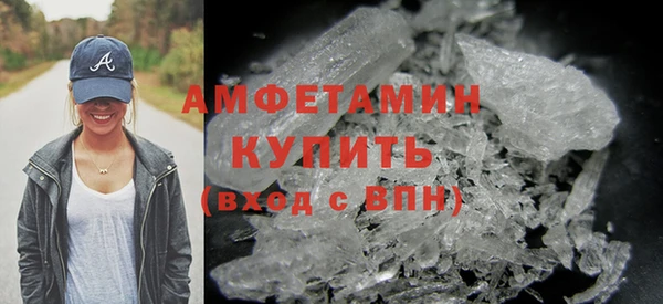 гашик Белокуриха