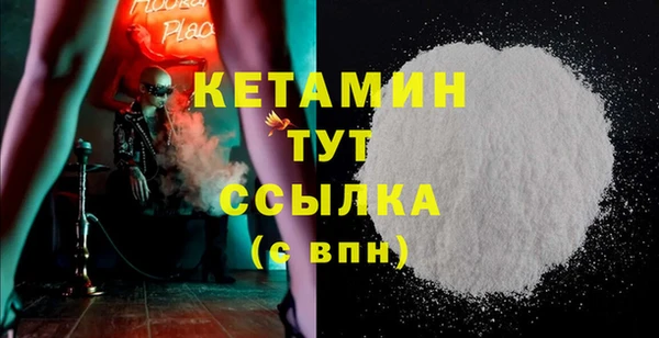 марки nbome Балахна