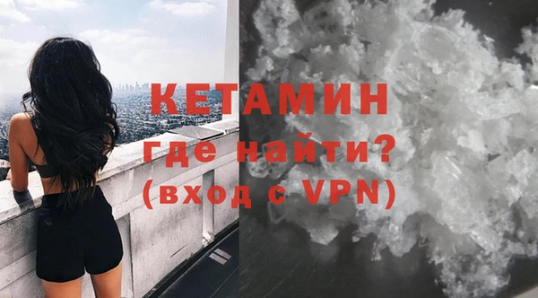 марки lsd Беломорск