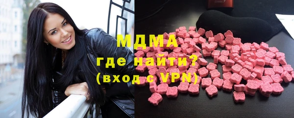 гашик Белокуриха