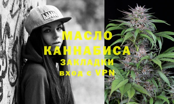 гашик Белокуриха