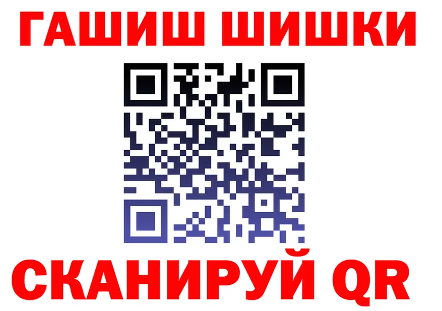 БУТИРАТ оксана зеркало площадка KRAKEN Городовиковск