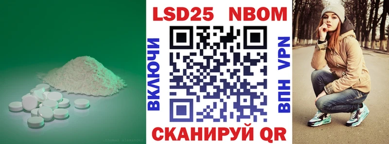 Лсд 25 экстази ecstasy Городовиковск