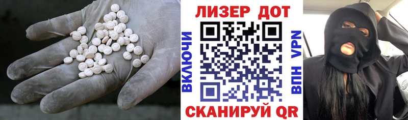 купить закладку  Городовиковск  Лсд 25 экстази кислота 