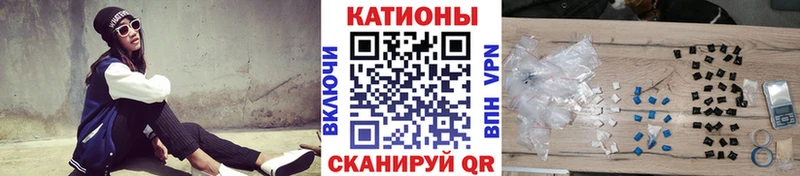 где купить   Городовиковск  Меф mephedrone 