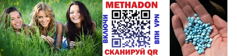 hydra маркетплейс  Городовиковск  Метадон VHQ  где можно купить  