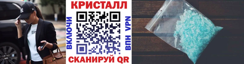 где купить наркоту  kraken   Метамфетамин винт  Городовиковск 