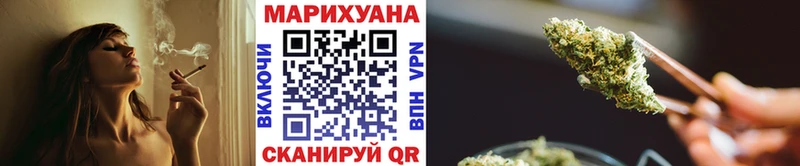 KRAKEN ссылка  Городовиковск  Канабис сатива 